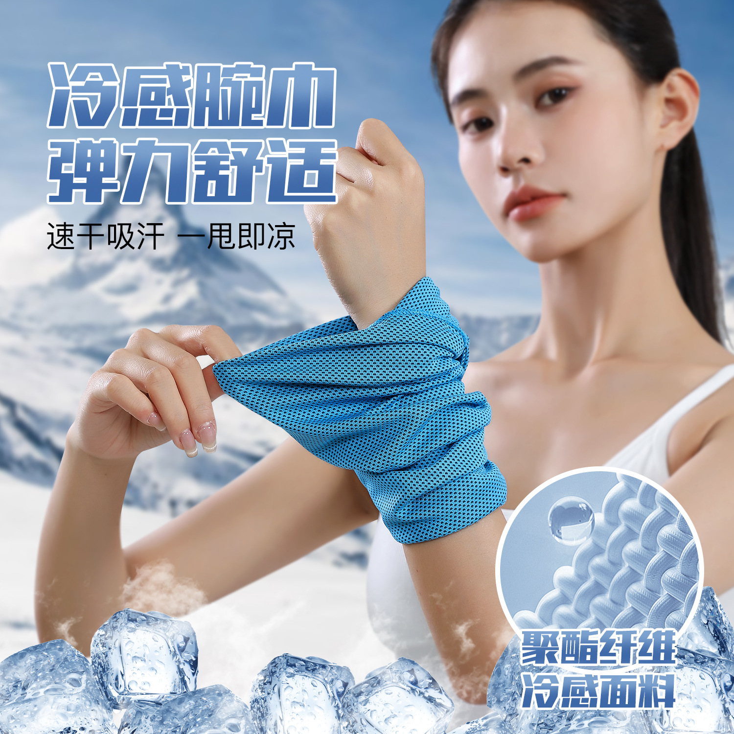Sports Sweat Towel, Quick-Drying Wristband, Running Multi-Functional Cold-Feeling Wrist Towel, Yoga Fitness Portable Sweat-Absorbent Towel, Summer
