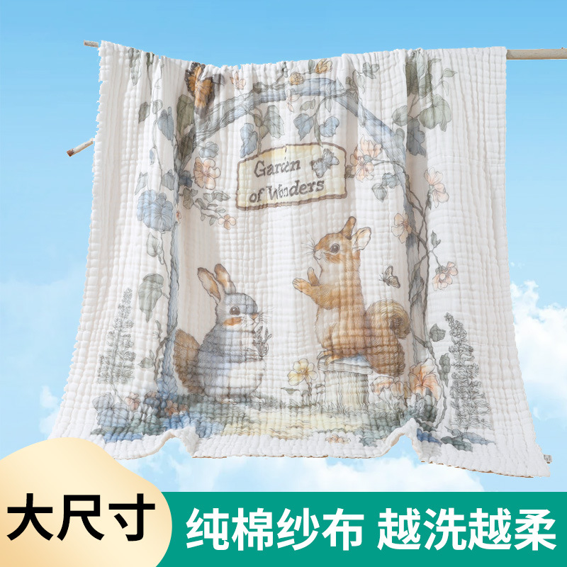 Pure Cotton Type a Baby 6-Layer Gauze Bath Towel Newborn Bath Supplies Baby Absorbent Wrap Blanket Soft and Skin-Friendly
