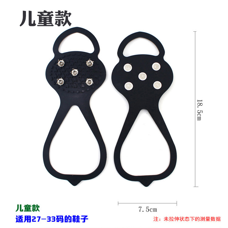 Picture of Wholesale ice claw outdoor 8-tooth snow anti-slip shoe cover snow claw mountaineering anti-slip shoe spike chain shoe cover eight-tooth ice grip