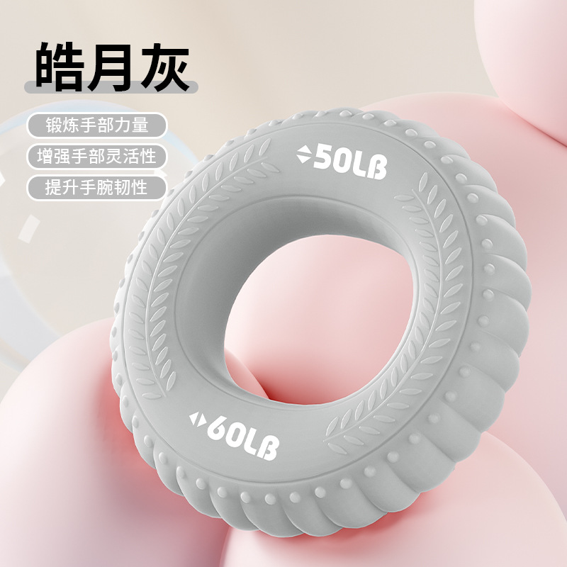 Picture of Grip ring double strength professional exercise hand strength arm hand strength rehabilitation training massage silicone grip