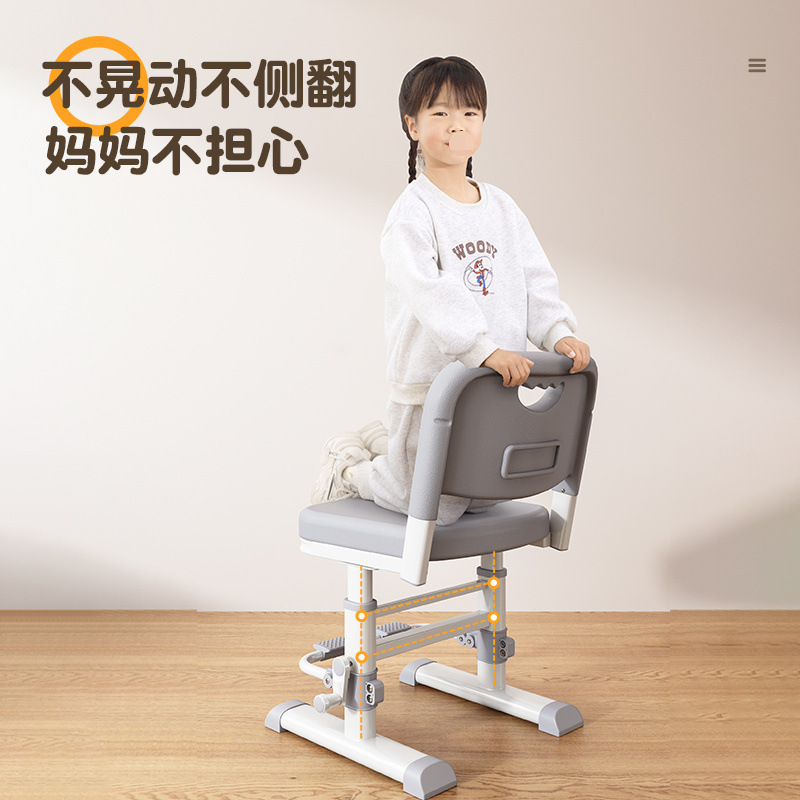Picture of Children's study chair can be lifted and adjusted, and the writing backrest stool for primary school students is a home work desk seat