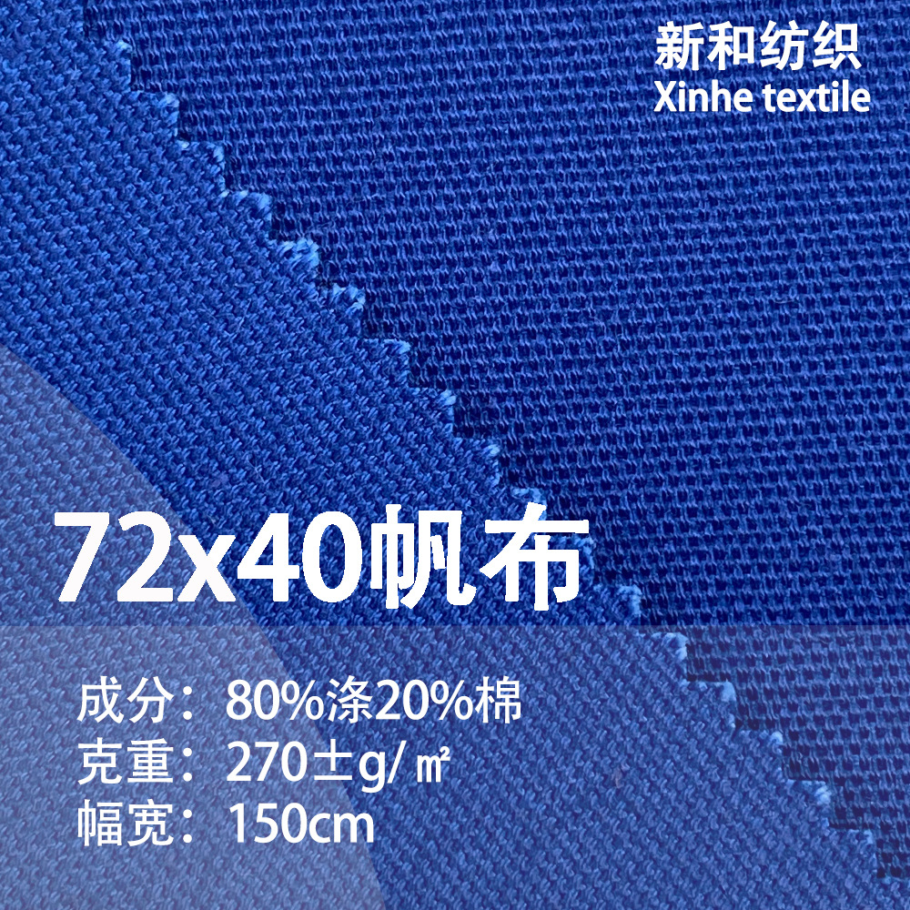 Polyester-Cotton Canvas 72X40 Solid Color Plain Dyed Fabric for Bags and Fine Bead Sail Clothing Fabric in Stock