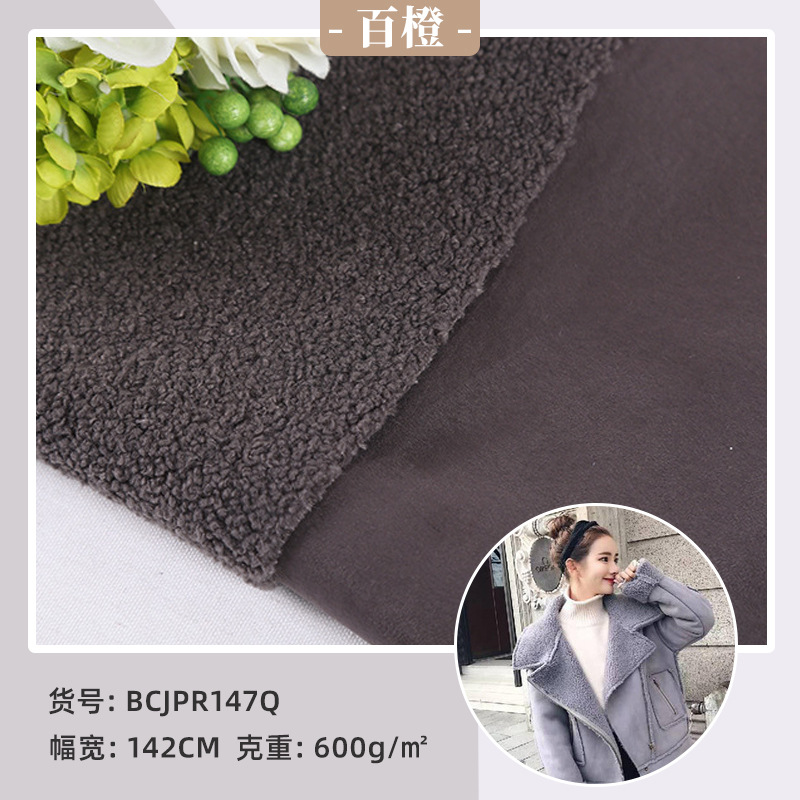 Spot supply polyester thickened clothes winter fabric microfiber suede composite Thai Velvet