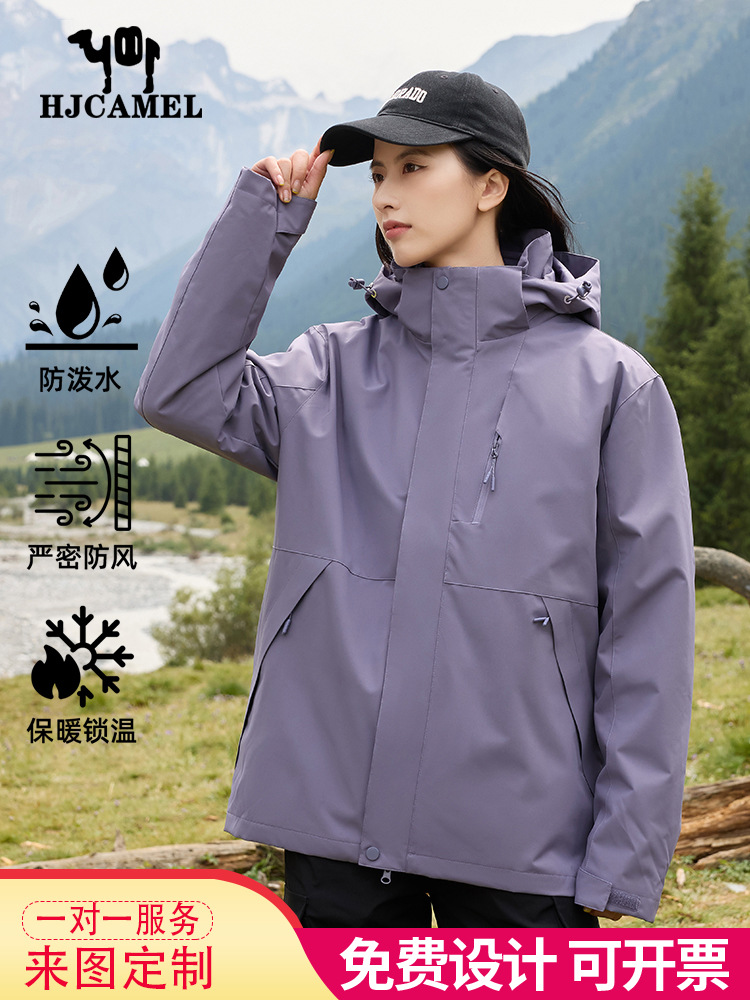 Luo Tuo purple jacket women's 2025 new spring and autumn three-in-one outdoor windproof thickened couple women's jacket