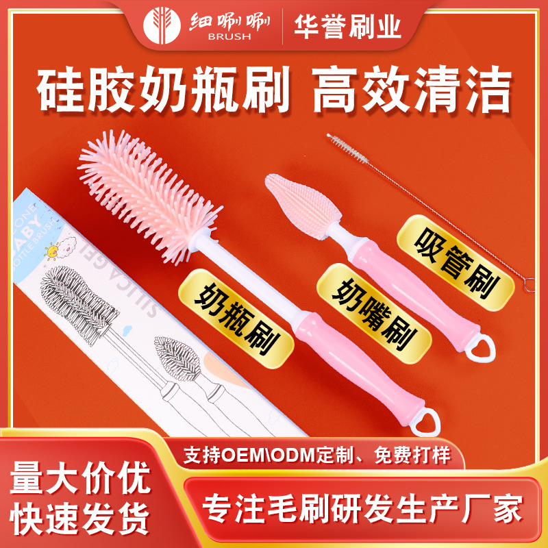 Portable Silicone Bottle Brush, Nipple Cleaning Brush, Baby-Specific Set, Multi-Functional Cleaning Brush, Three-In-One Long Handle