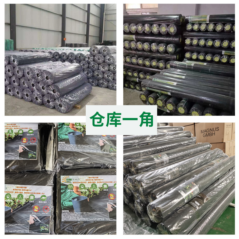 Picture of Perforated slice black anti-grass cloth agricultural anti-grass cloth weeding cloth breathable permeable floor cloth polypropylene anti-grass cloth