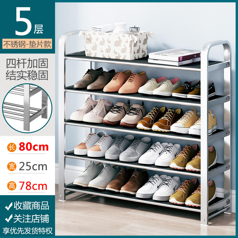 Picture of Shoe rack simple door stainless steel dormitory home narrow shoe cabinet new 2024 rental house multi-layer storage common