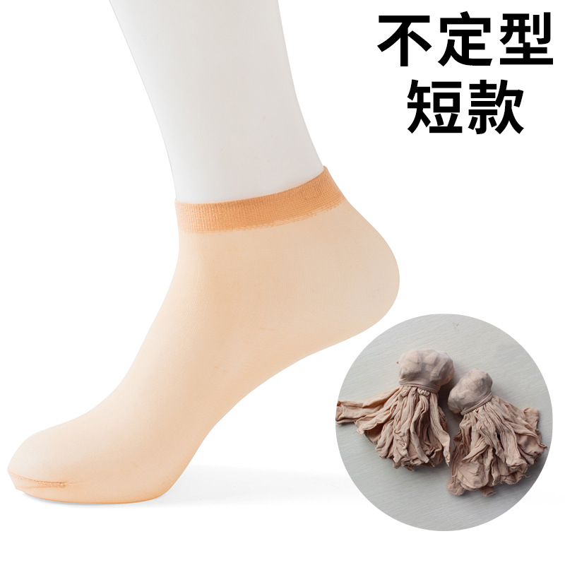 Picture of Disposable socks men's short tube children's playground skating shoes thin breathable stall stockings socks female manufacturers direct supply