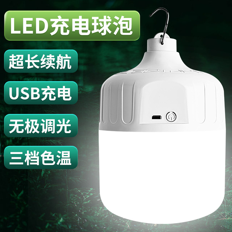 Emergency bulb lamp power failure emergency home night market stall outdoor camping usb rechargeable led bulb with hook