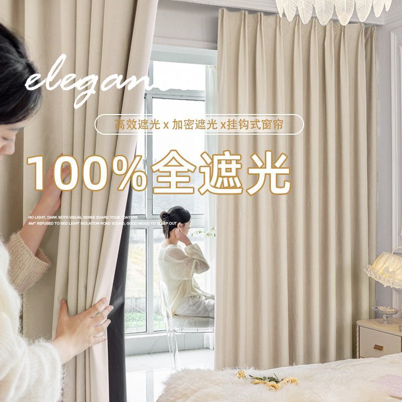 Full shading composite fabric Chunya spinning opaque curtain perforated Roman rod rail foreign trade small window shading curtain