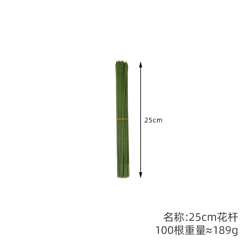Picture of No. 2 Plastic Flower Wrapping Pole, Simulated Flower Branch Wholesale Production Accessories, Handmade DIY Flower Arrangement Pole, Wire