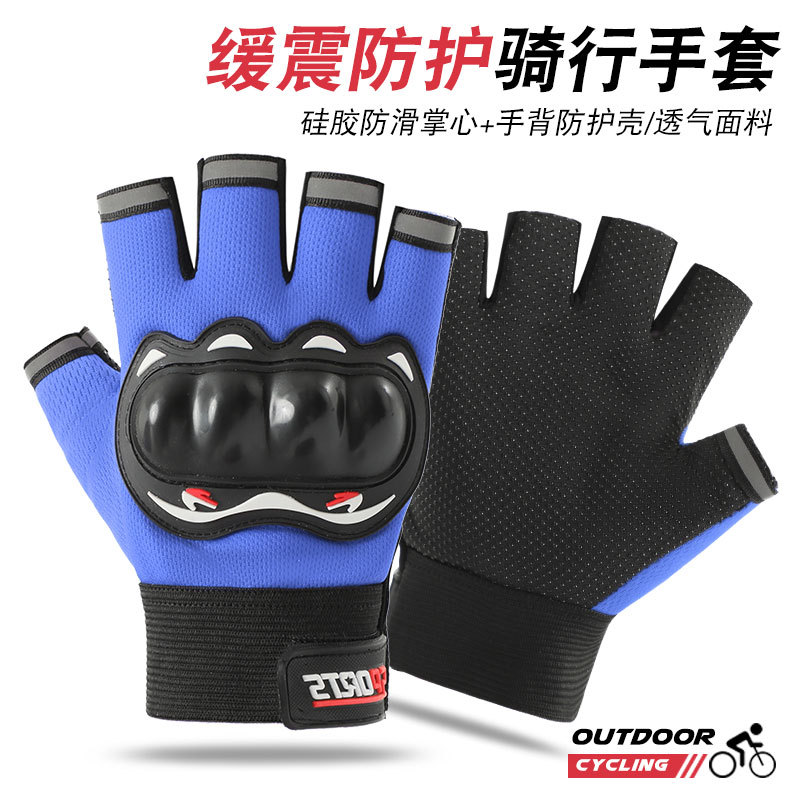 Half Finger Gloves Motorcycle Men's Hard Shell Protection Outdoor Off-Road Racing Motorcycle Riding Equipment Anti-Slip Touch Screen Breathable