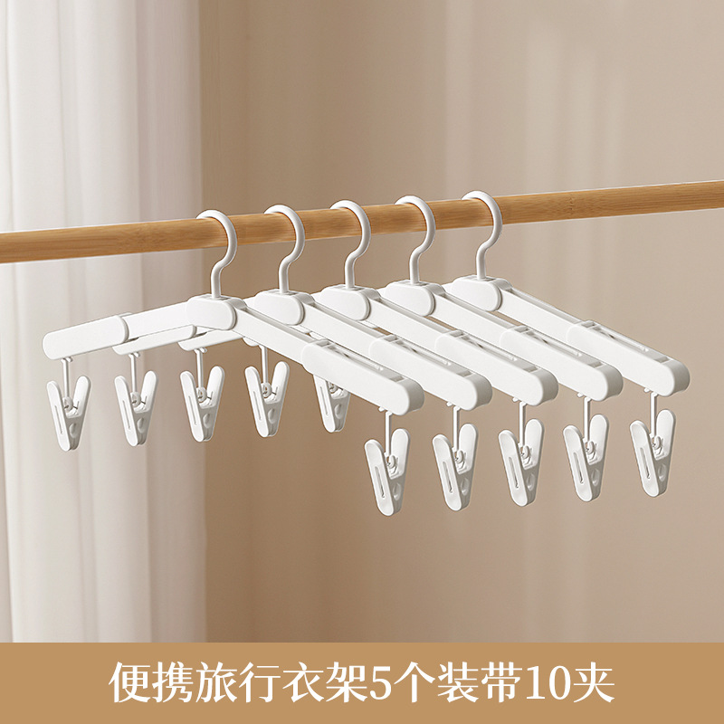 Picture of Travel Drying Hanger Portable Travel Travel Hotel Indoor Folding Hanger Non-punching Telescopic Drying Artifact