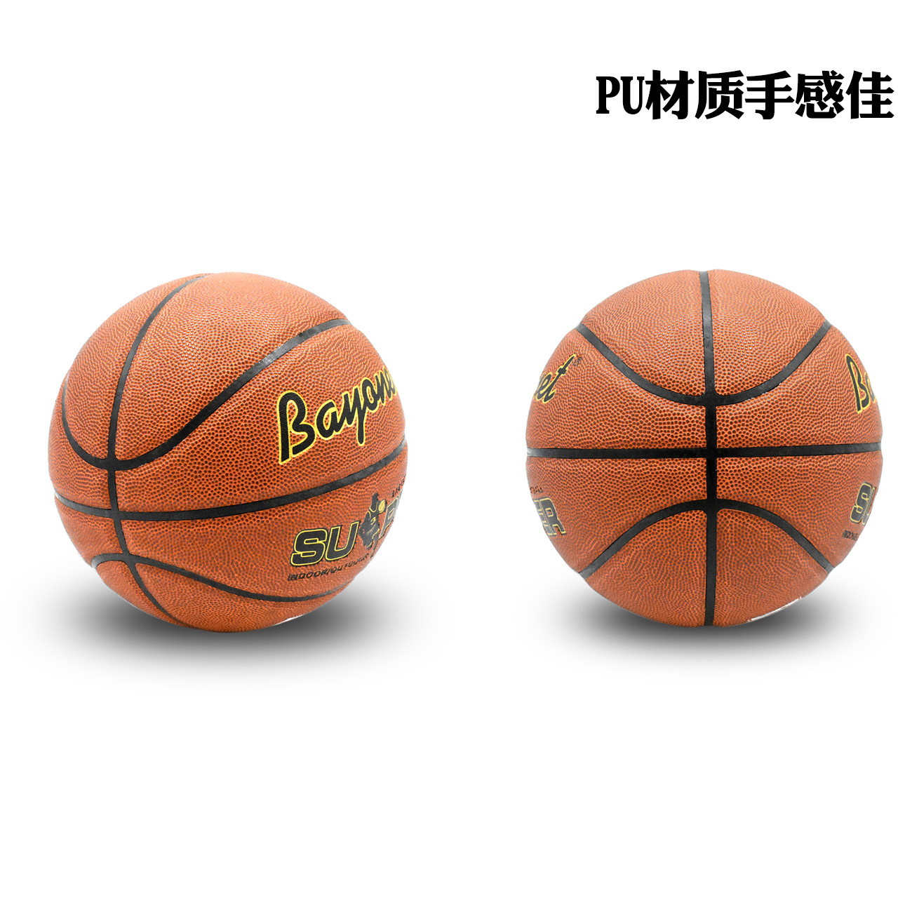 Picture of Bayonet No. 7 Pu Basketball Outdoor Wear-Resistant Cowhide Leather Feel Adult Youth Game Training Basketball