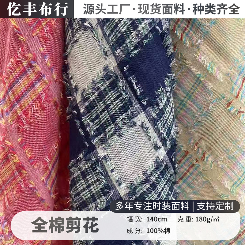 All-Cotton Summer Cut Flower Yarn-Dyed Distressed Fabric Suitable for Girls' Dresses, All-Cotton Material for Foreign Trade Hats with Small Floral Patterns