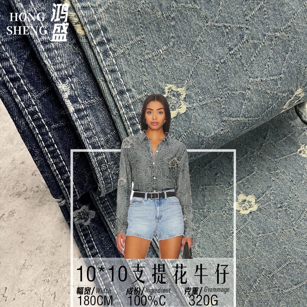in stock 10 × 10 100 cotton jacquard denim 320G padded autumn and winter overalls jacket custom fabric
