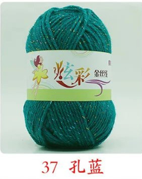 Picture of Acrylic plus color silk thread three color wool bright silk acrylic thread handmade DIY line cross-border foreign trade supply manufacturers wholesale