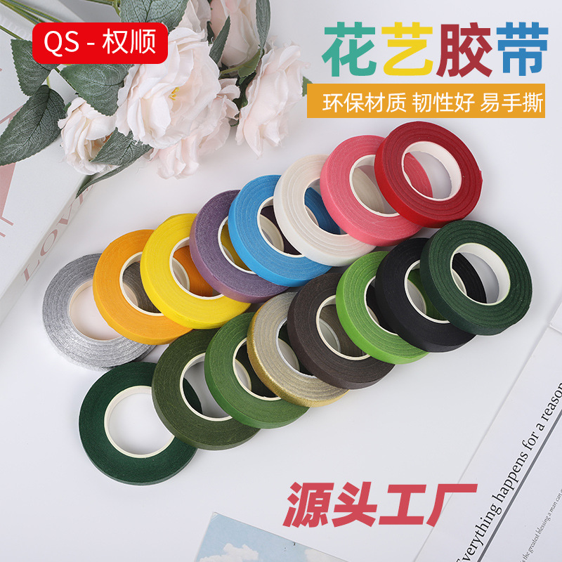 Handmade floral tape DIY crepe paper green tape bouquet flowers wire mesh packaging material retractable color tape