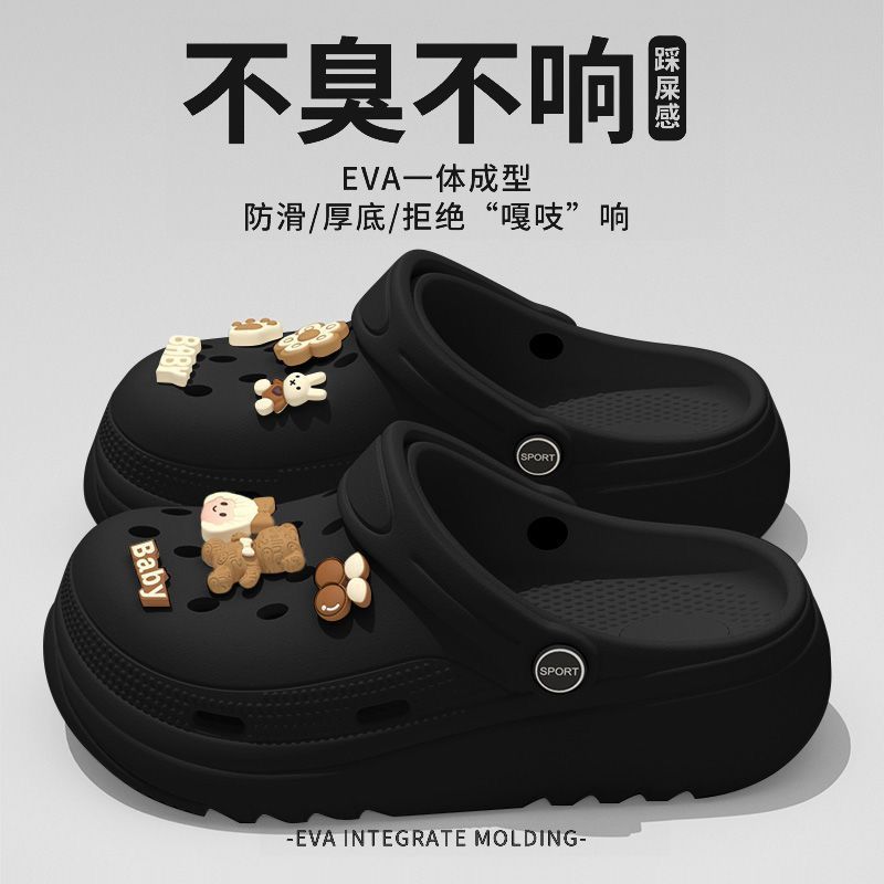 Thick-Soled Black Clogs for Women 2024 New Summer Outer Wear Non-Slip Non-Smell Casual Beach Eva Toe-Toe Slippers for Men