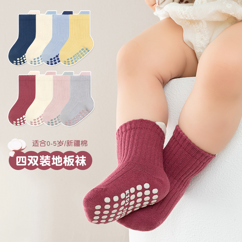 Picture of 24 autumn and winter double needle large area dispensing baby baby floor socks four pairs of solid color trampoline socks