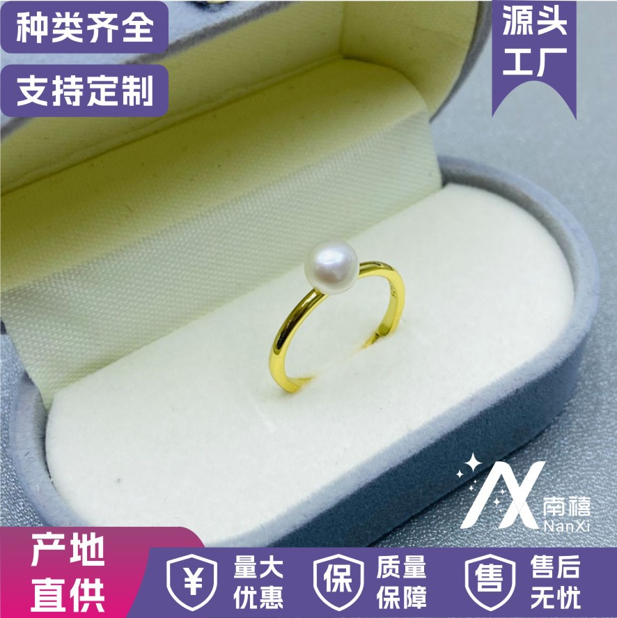 2023 freshwater pearl strong light 6-7mm round basically flawless S925 Silver small fresh opening adjustable ring