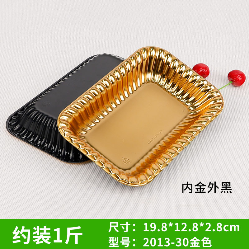 Picture of Disposable Golden Flat Bottom Fruit Tray High-grade Fruit Cut Packing Box Thickened Supermarket Cherry Strawberry Packaging Box