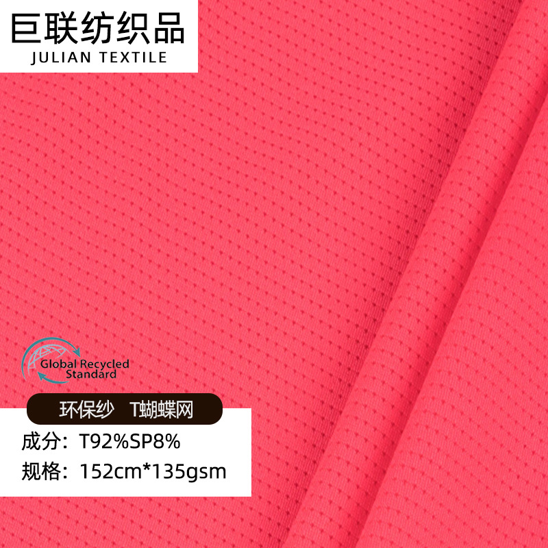 Quick-Drying Sportswear Cycling Clothing Recycled Fabric Knitted Mesh Mesh Fabric Running Clothing Sports Quick-Drying T-Shirt Fabric