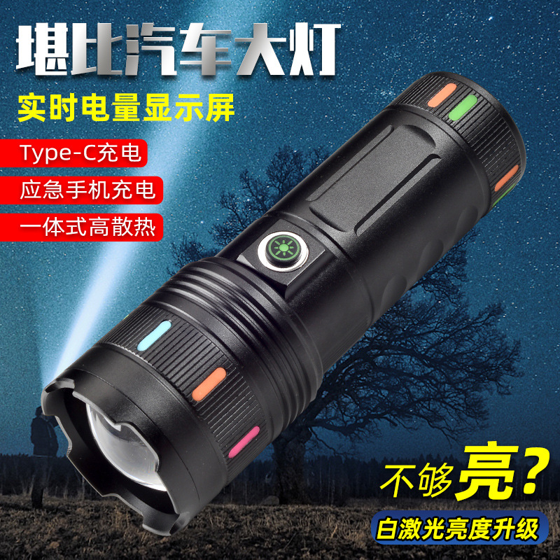 Cross-border high-power white aurora flashlight outdoor lighting waterproof strong light multifunctional emergency telescopic zoom flashlight