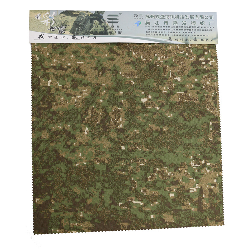 Picture of JSDF Japan Self-Defense Force Jungle Camouflage 1000D Empty Silk Polyester Tailable Waterproof High Strength Oxford Cloth