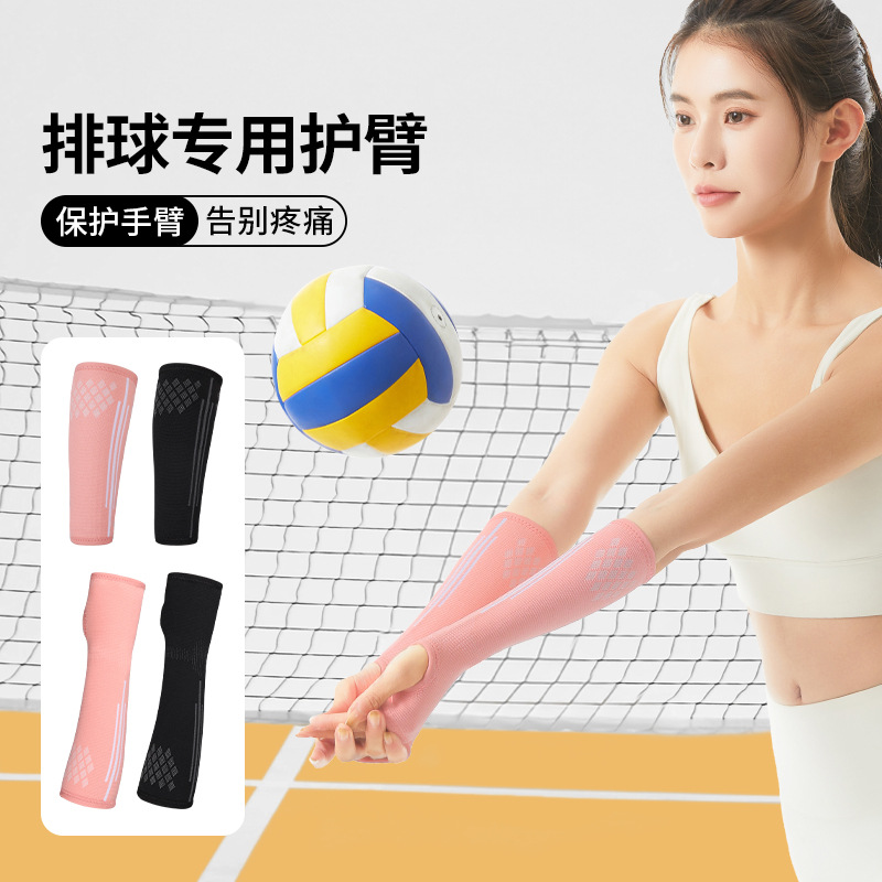 Volleyball Arm Protector Elbow Protector Knitted Nylon Non-slip Sleeve Unisex Breathable Stable Arm Sports Arm Protector