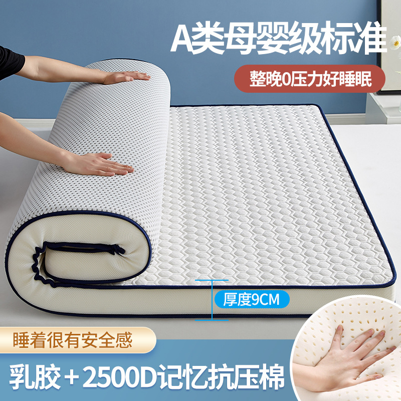 Picture of Class a Latex Mattress Soft Cushion Home Dormitory Student Single Tatami Mat Thickeneded Memory Foam Mattress
