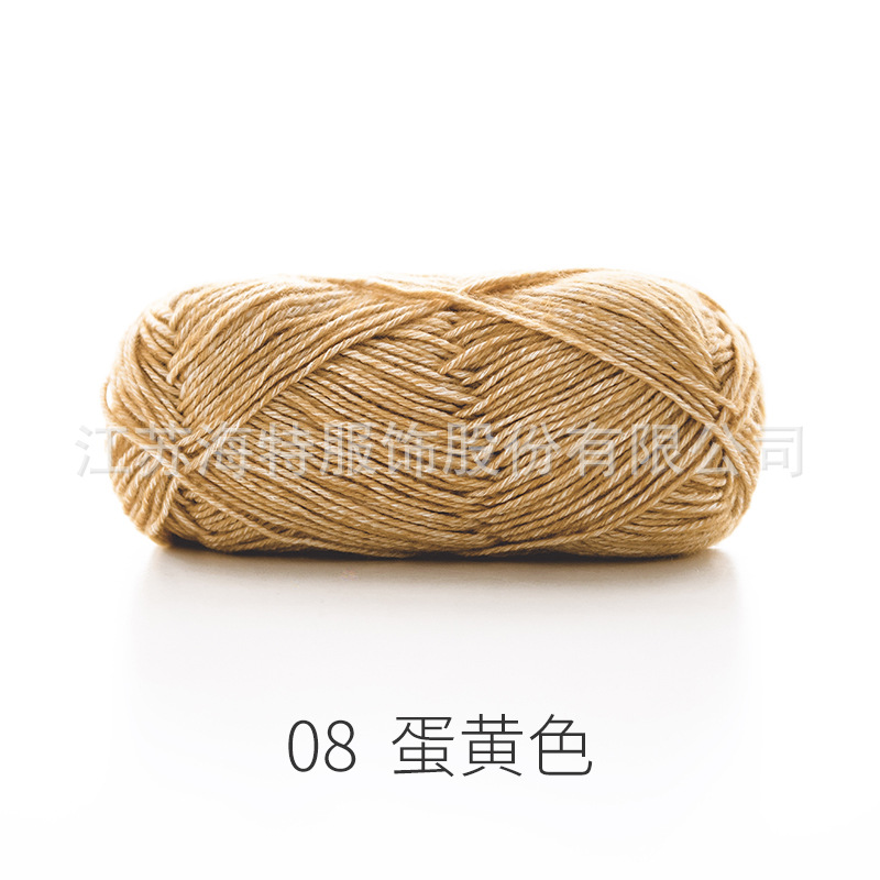 Picture of Ruyi Bird Spray Wool Yarn Cotton Nitrile Thread Hand-Knitted DIY Crochet Scarf Pillow Medium Thick Soft Wool Ball