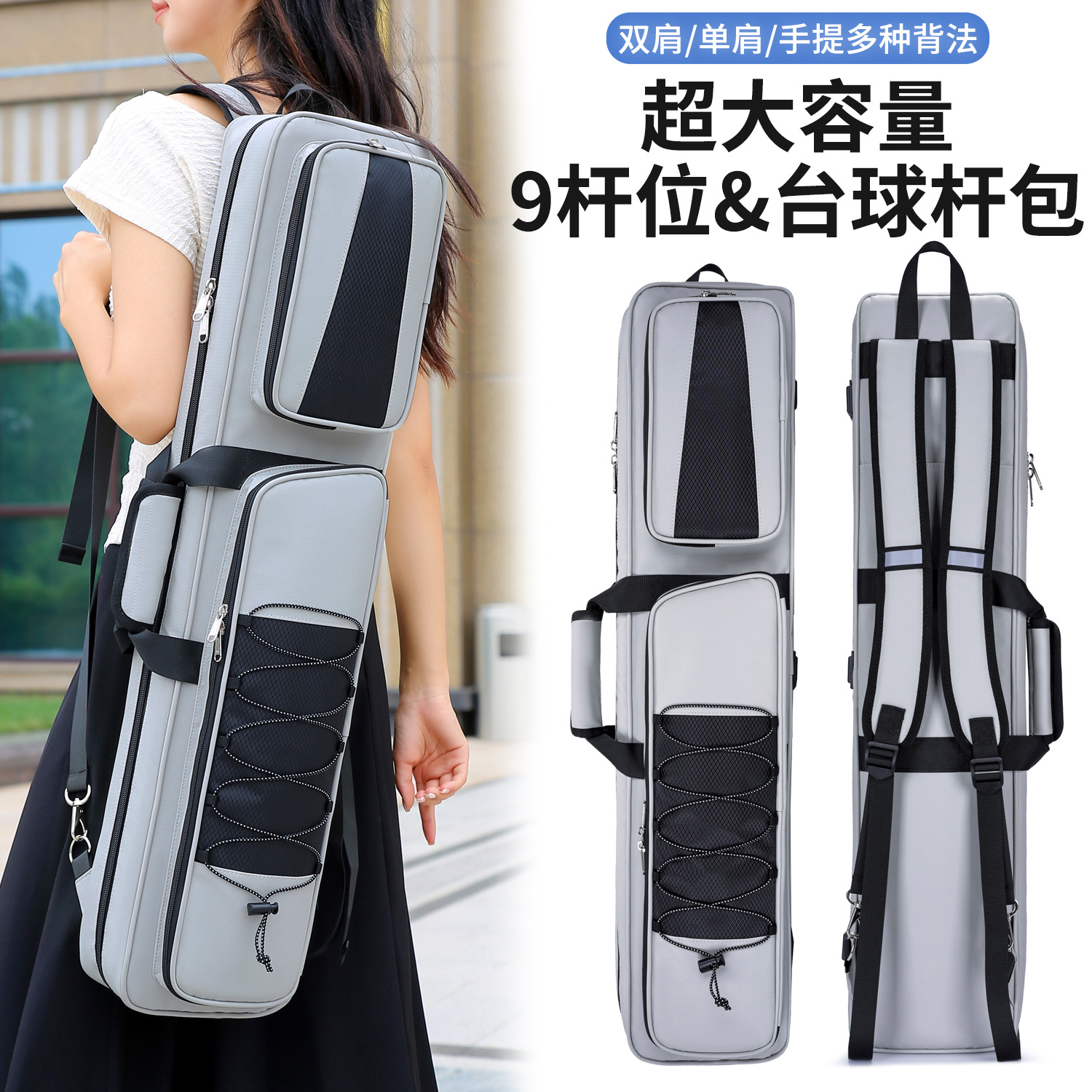 Picture of Half Billiard Cue Barrel Four-Ball Large Head Cue Barrel Box 9-Hole Cue Bag Ball Barrel Cue Bag 1/2 Billiard Cue Bag