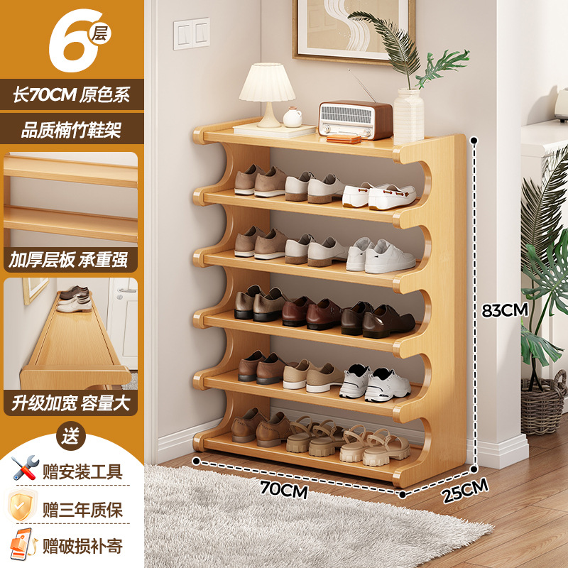 Picture of Shoe Rack for Home Entrance Multi-Layer Rental House Entry Door Simple New Model 2025 Storage Space-Saving