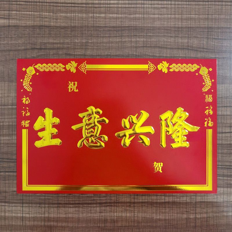 Picture of Opening card housewarming greeting card bouquet flower basket packaging material three-dimensional gilding festive opening lucky greeting card
