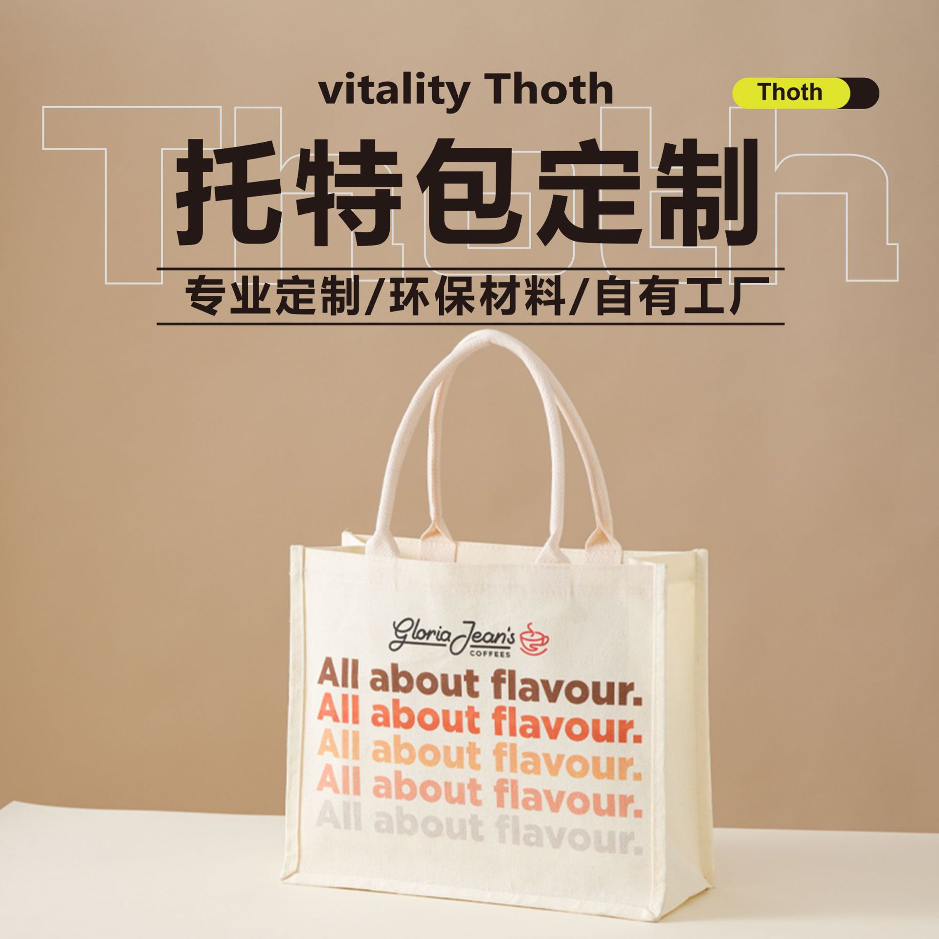 Canvas Tote Bag Custom Printed Logo Business Casual Shopping Tote Bag Corporate School Advertising Canvas Bag Custom Made