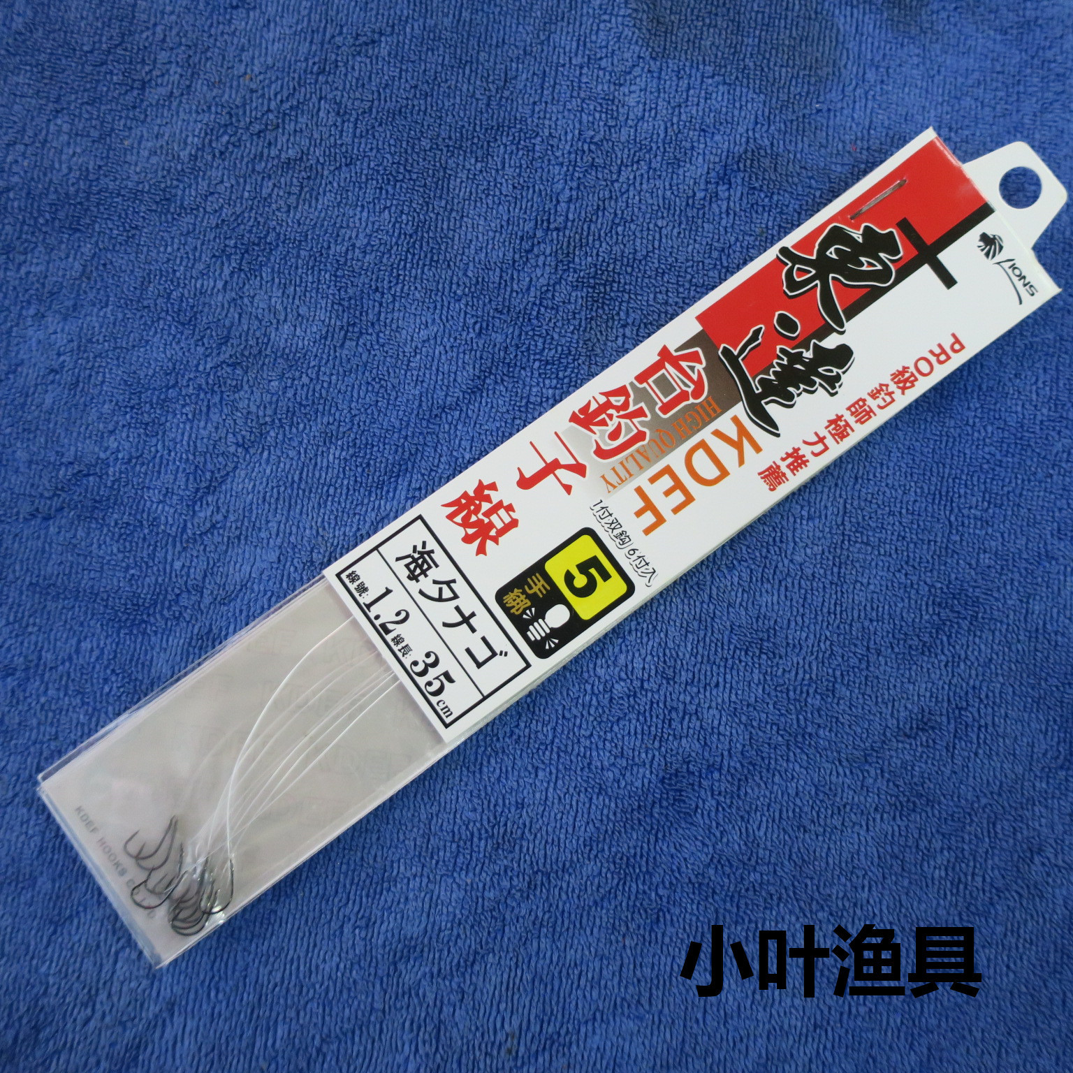 Dongda Tai Fishing Sub-line Haixi Barbed Double Hook Sleeve Hook Sub-line Official Hook Handmade Finished Sub-line Double Hook
