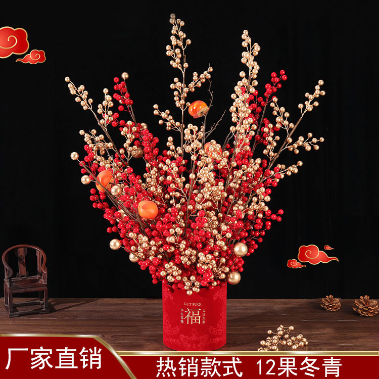 Picture of Christmas red fruit foam fruit simulation Holly golden fortune fruit Christmas Decorations Christmas tree decoration simulation Berry