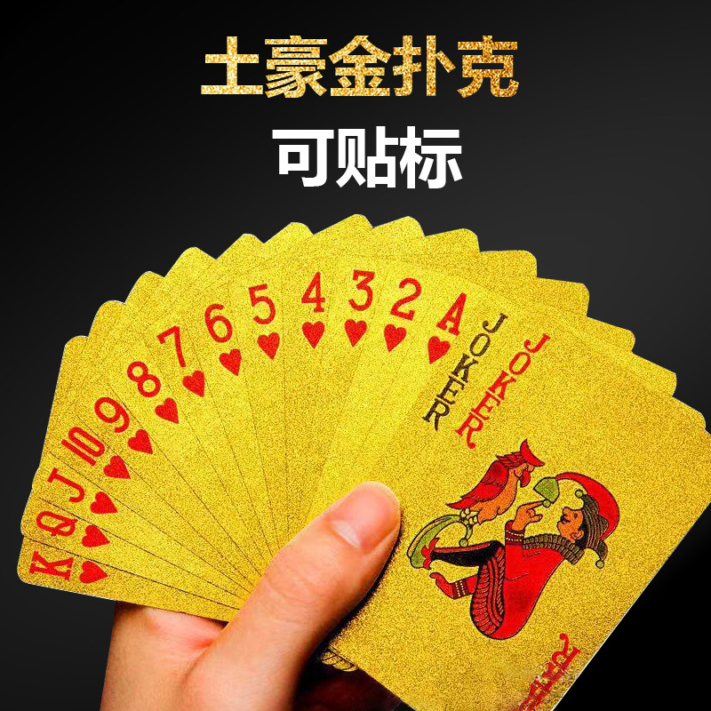 Picture of Gold Foil Black Gold Plastic Playing Cards in Stock Pet Waterproof and Wear-Resistant Douzhizhu Entertainment Chess and Card Board Game Wholesale Manufacturer