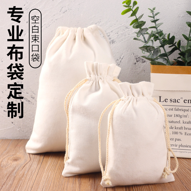 Drawstring Blank Bundle Pocket Storage Bag Finishing Bag Color Printing Advertising Bag Cotton and Linen Bag Canvas Bag