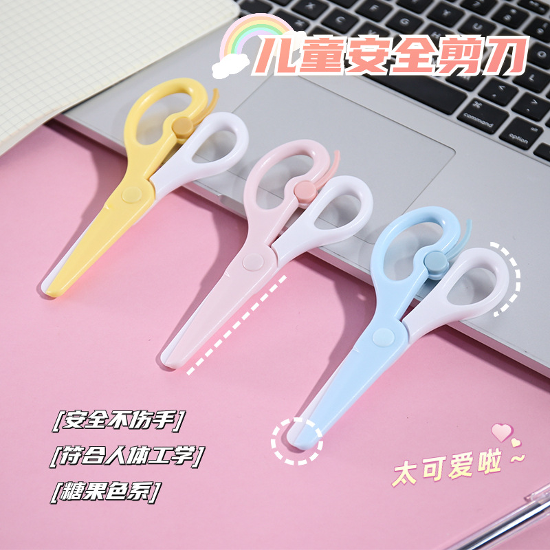 Children's safety scissors children's paper cutting plastic scissors cartoon student small scissors anti-clip elastic safety scissors wholesale