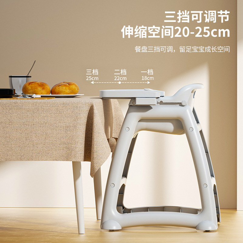 Picture of Baby Dining Chair Baby Household Dining Table Seat Multi-functional Restaurant Hotel Commercial KFC Children Dining Chair