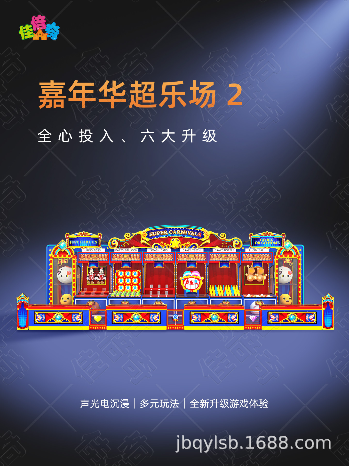 Little Lion Carnival Stall Machine Indoor Shopping Mall Playground Cultural Tourism Scenic Spot Parent-Child Amusement Equipment Source Manufacturer