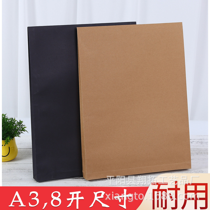 White kraft paper rope clothing document packaging T-shirt shirt pants picture album large A3 black square bottom eight K red universal