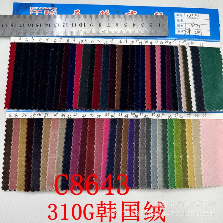 in stock 180g fine Korean velvet 280g good quality Korean velvet 240g Korean velvet 310G Korean velvet