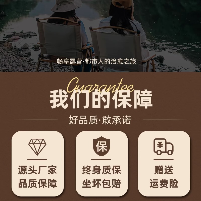 Picture of Outdoor folding chair portable picnic Kermit chair ultralight fishing camping supplies equipment chair beach table and chair