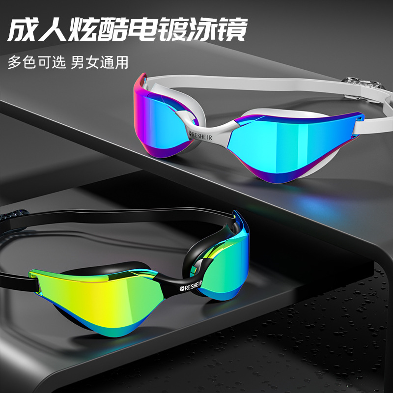 Cross-border Adult HD Waterproof Anti-fog Electroplated Silicone Goggles Swimming Cap suit Professional Diving Racing Swimming Goggles