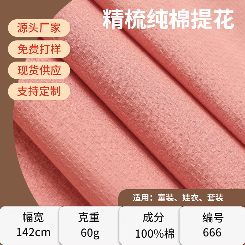 Ready Stock Supply of Spring and Summer New Style Gauze Jacquard Fashion Suit Baby Clothes Decorative Cloth Suspender Cardigan Sun Protection
