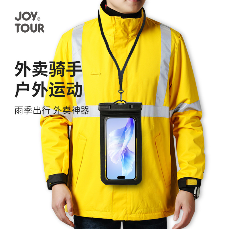 Mobile Phone Waterproof Bag with Touch Screen, Takeaway Rider Taking Photos, Swimming and Hot Spring Travel in Rainy Days, Sealed Waterproof Mobile Phone Case