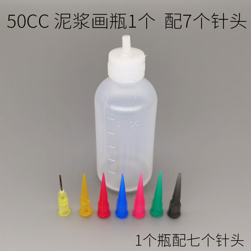Picture of Pottery Slurry Painting Bottle Glaze Hand Extruded Soft Plastic 50cc Painted Clay with Needle Tool Pointed Mouth Painting Bottle